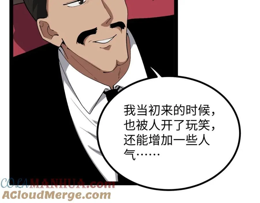 51 电影节上的恶作剧96