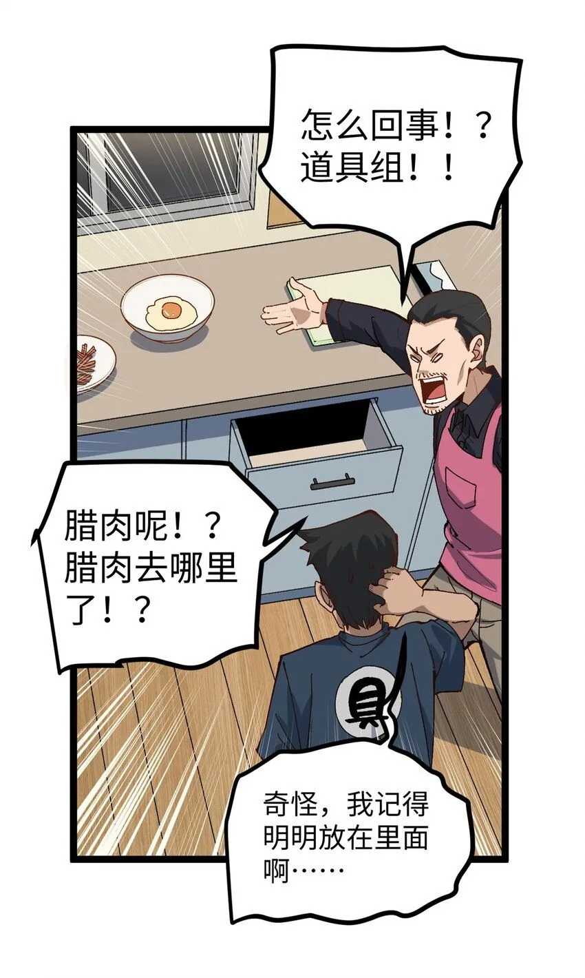 13 接到传销举报33