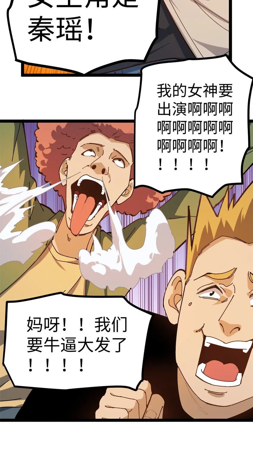 13 接到传销举报7