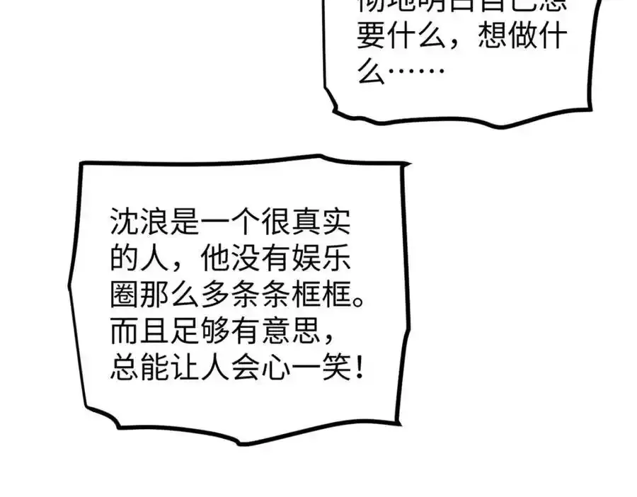 50 烂片奖98