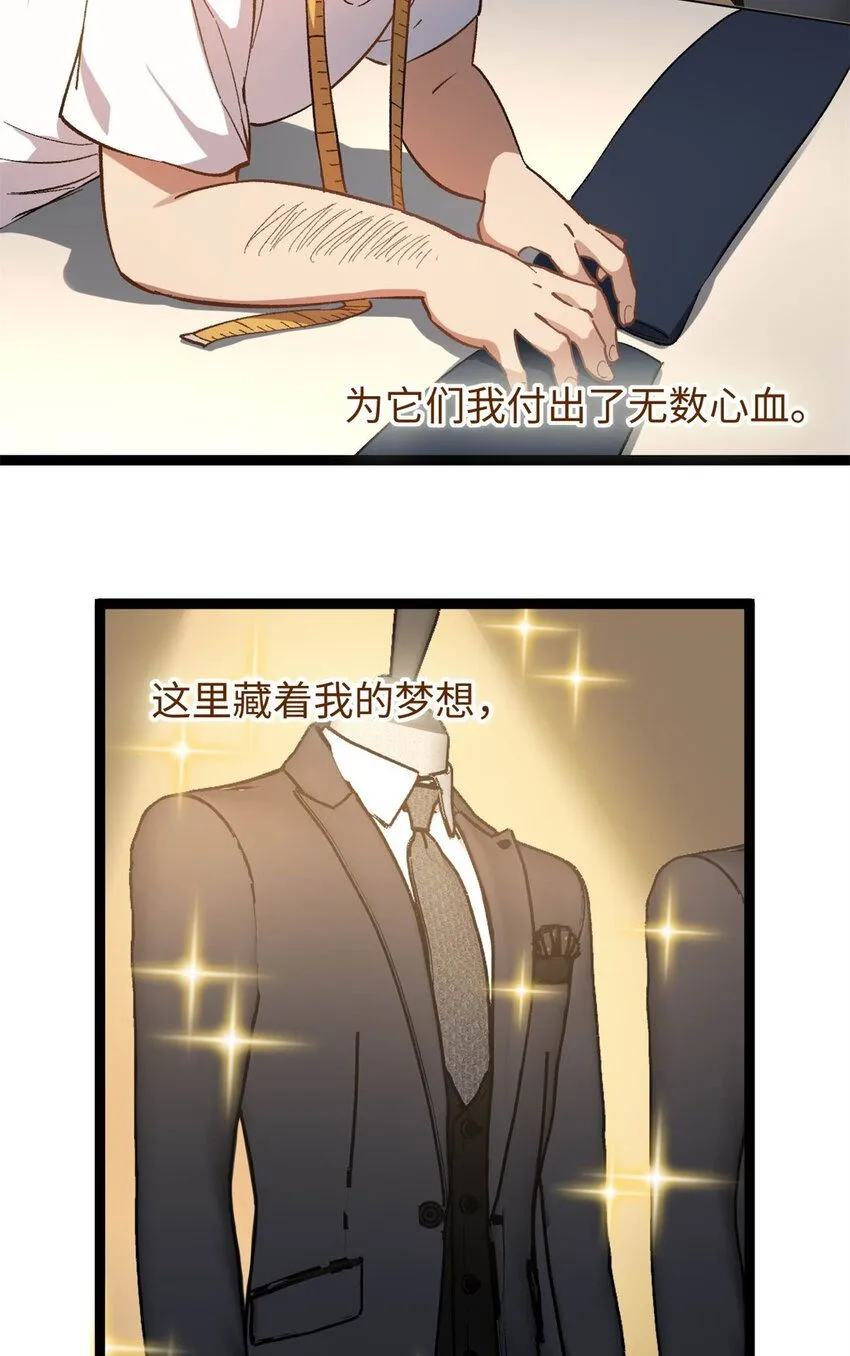06 白嫖服装16
