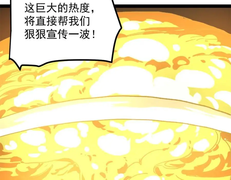 40 匪夷所思的广告89