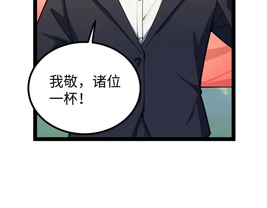 24 赵导心态崩了135