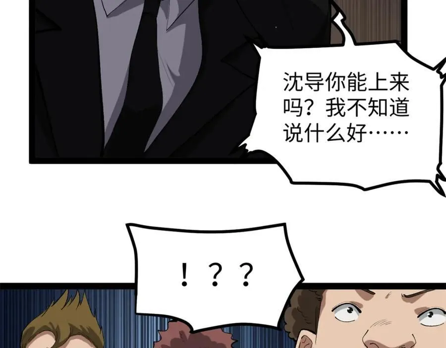 52 日本导演来挖角31
