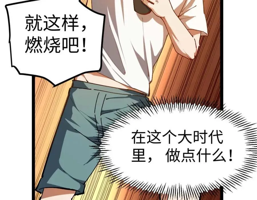 20 剧组缺人怎么办21