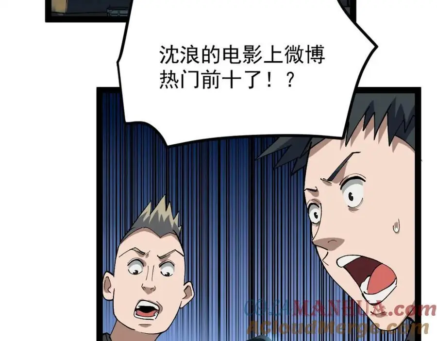 42 黄老师的助力（下）4