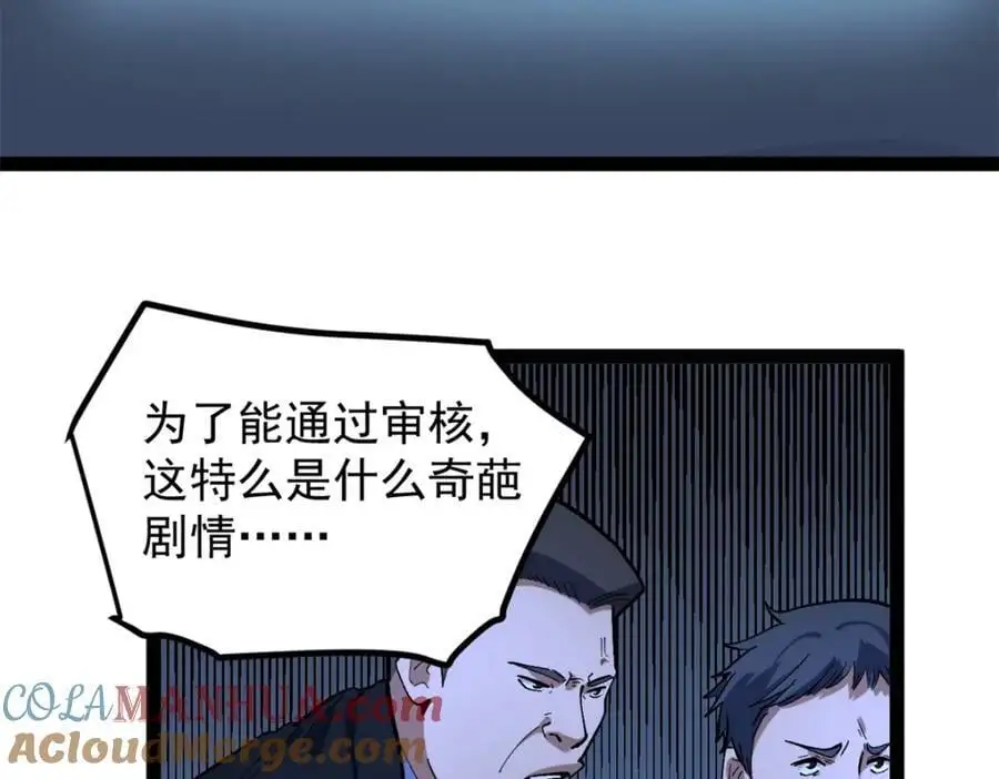 38 电影惨遭和谐108