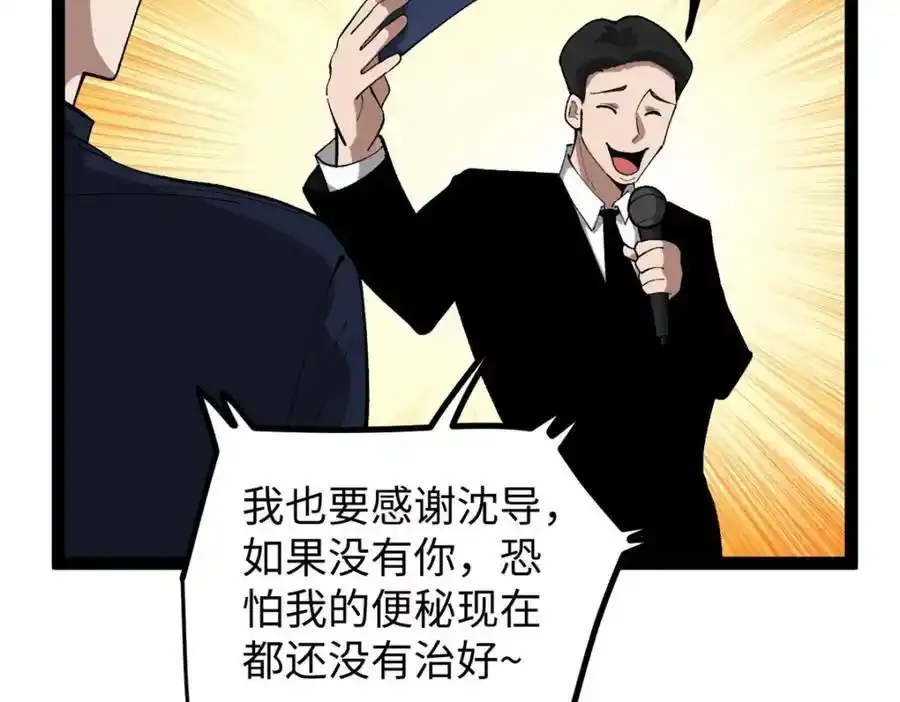50 烂片奖65