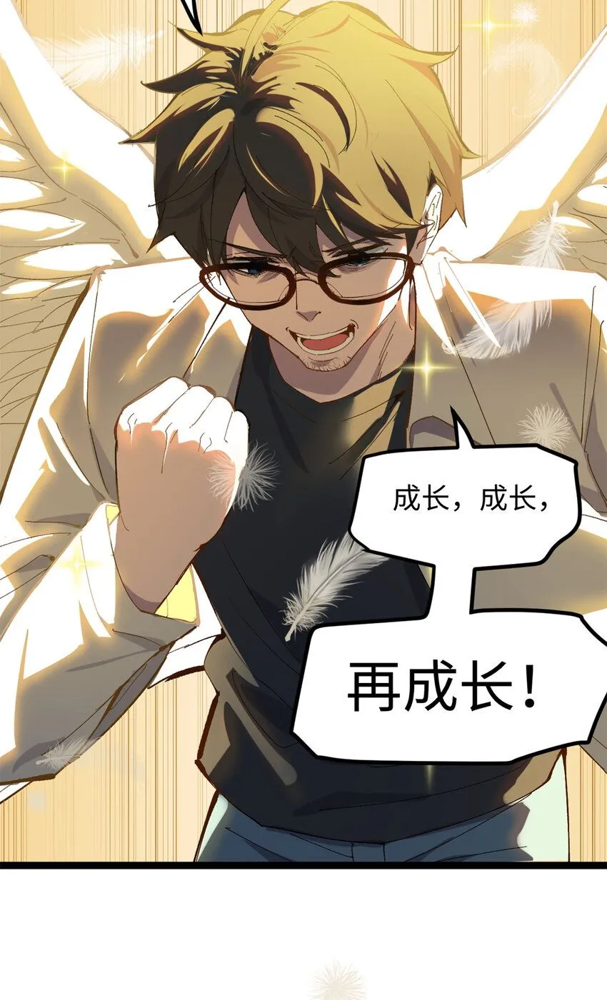 08 要不要跟我赌一把？33