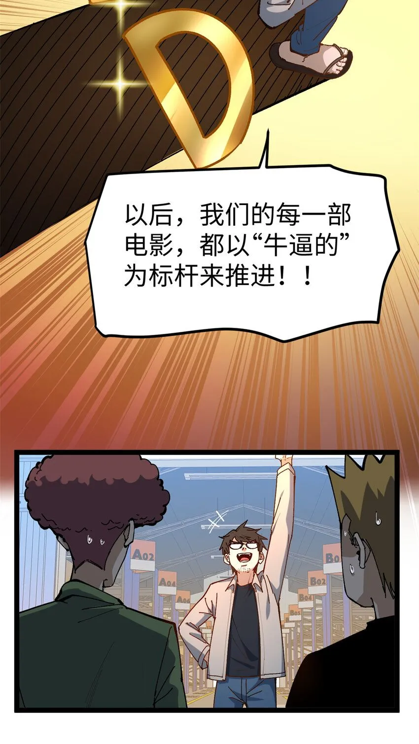 14 开公司了，然后又被举报11