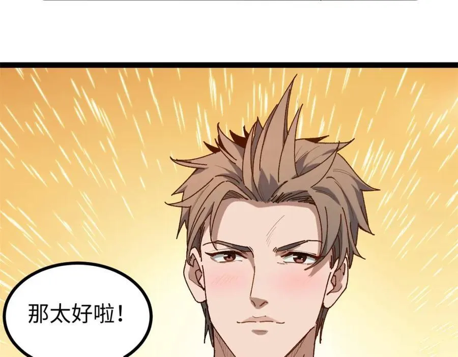 16 被吹晕的赵导11
