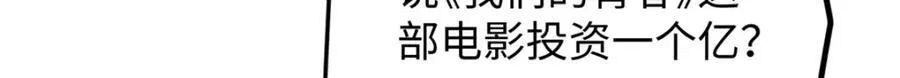 16 被吹晕的赵导94