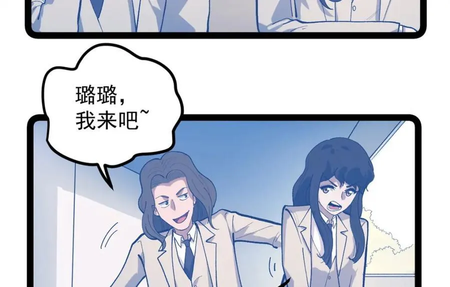 48 赵宇新片口碑……21