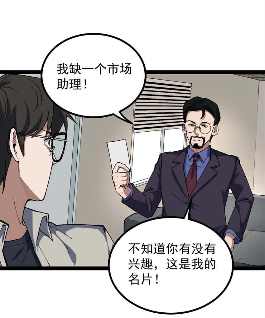 34 寻找电影发行公司15
