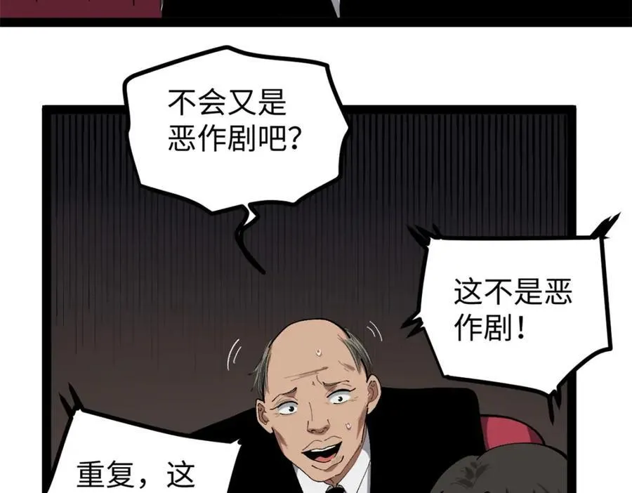 52 日本导演来挖角14