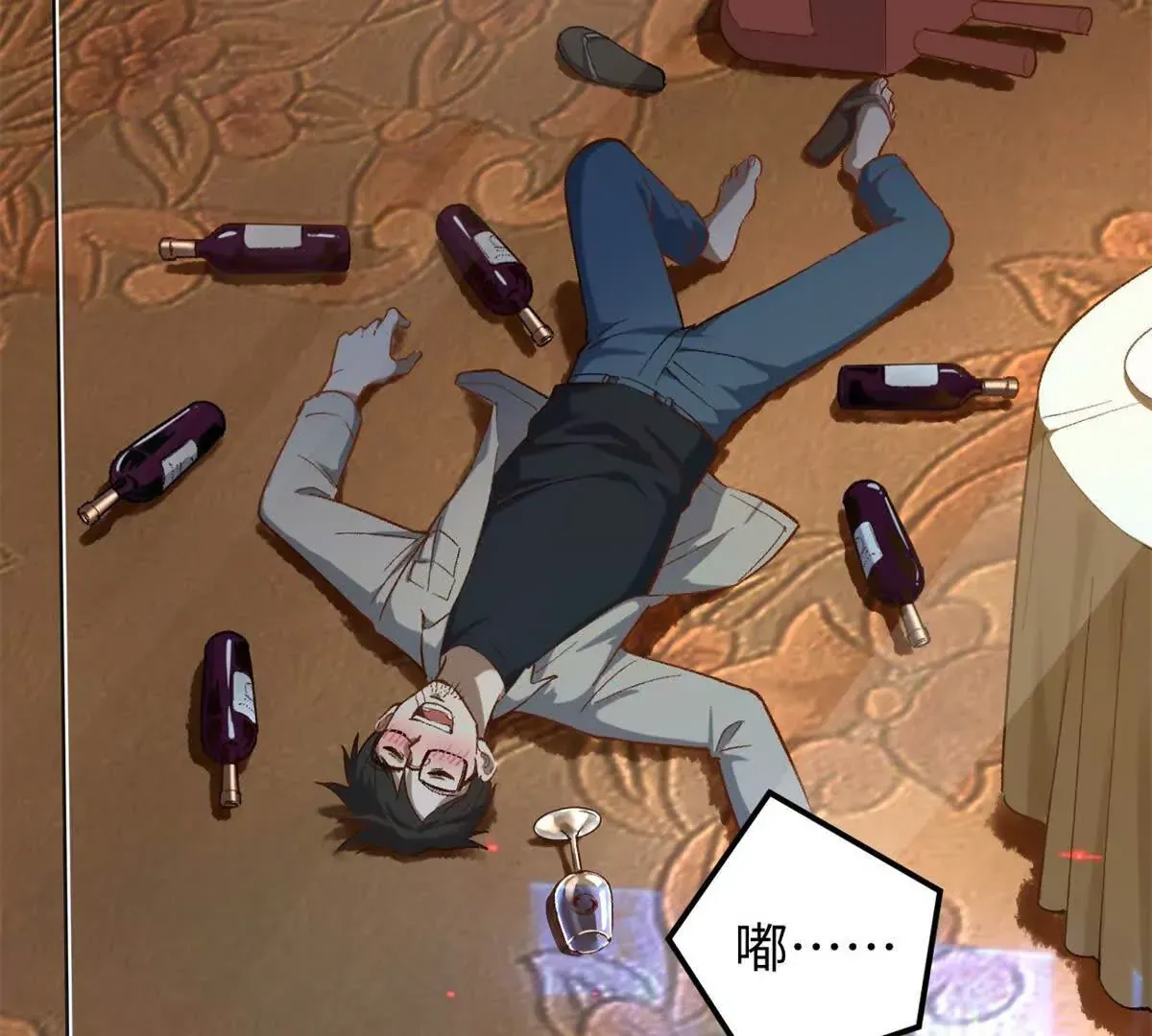 03 成功学大师浪哥94