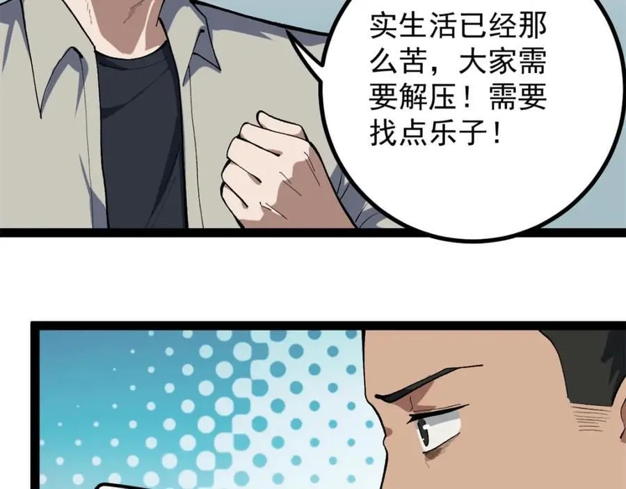 47 离间计26