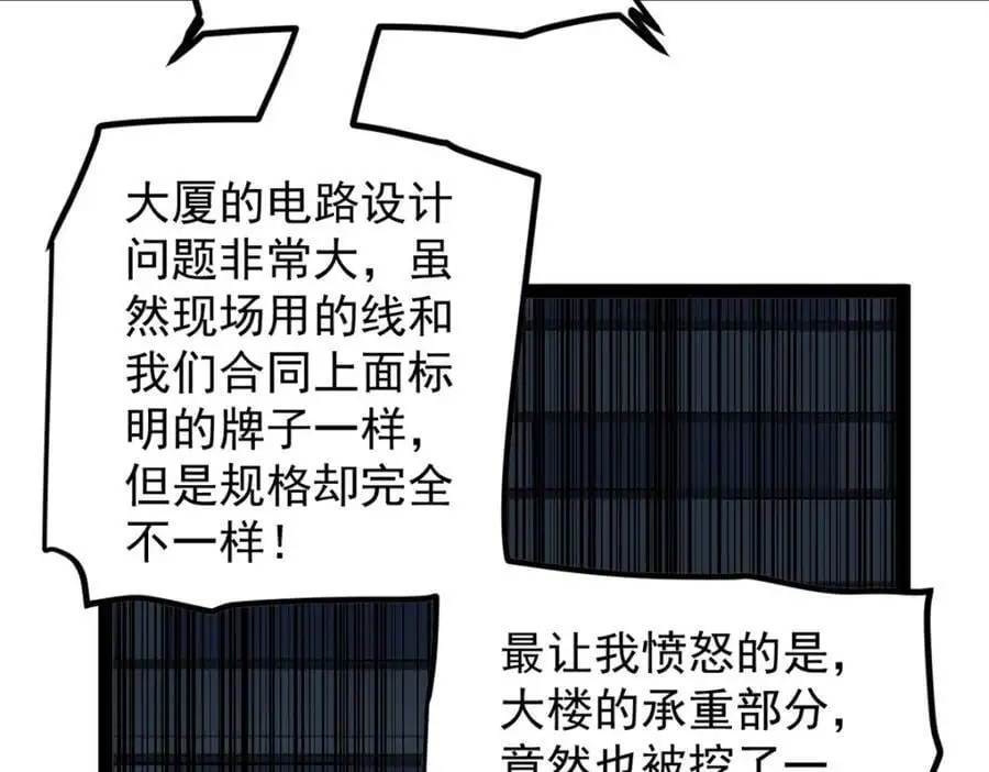 40 匪夷所思的广告35