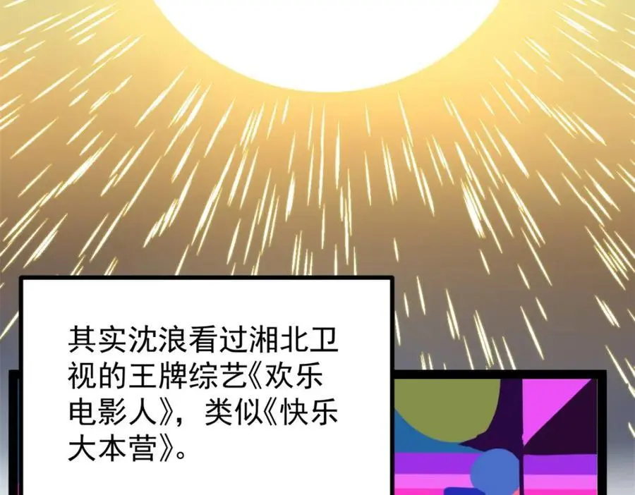 41 黄老师的助力（上）34