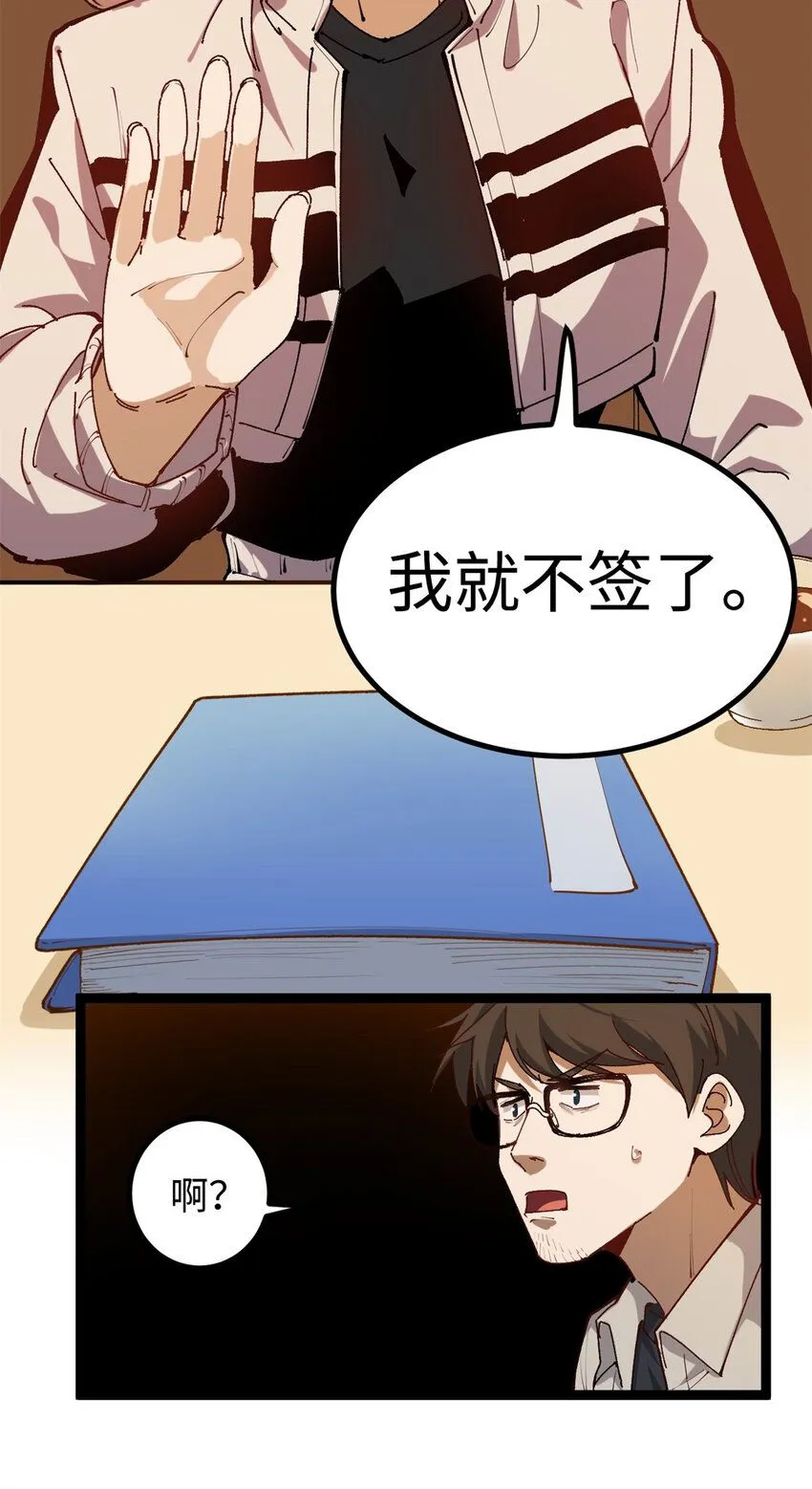 10 女演员骗到手了21