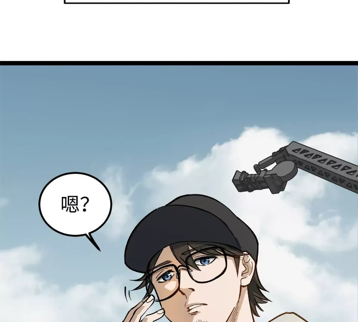 01 我要创造一个大时代18