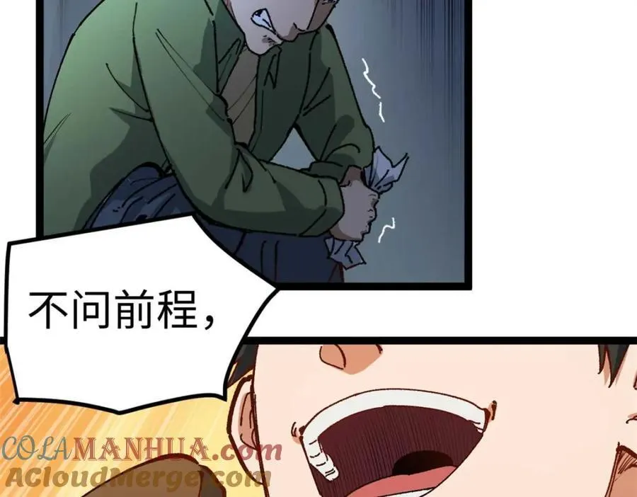 20 剧组缺人怎么办24