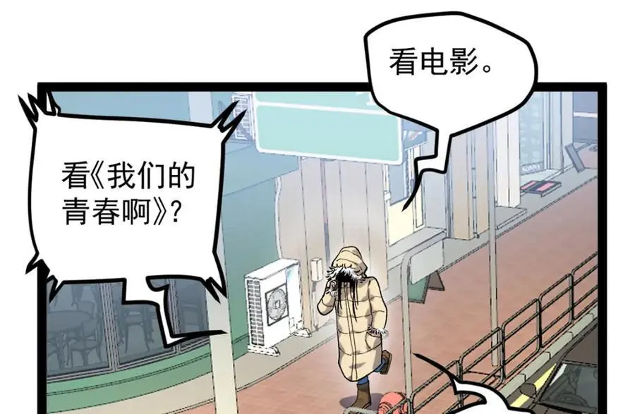 45 这是烂片吧？66