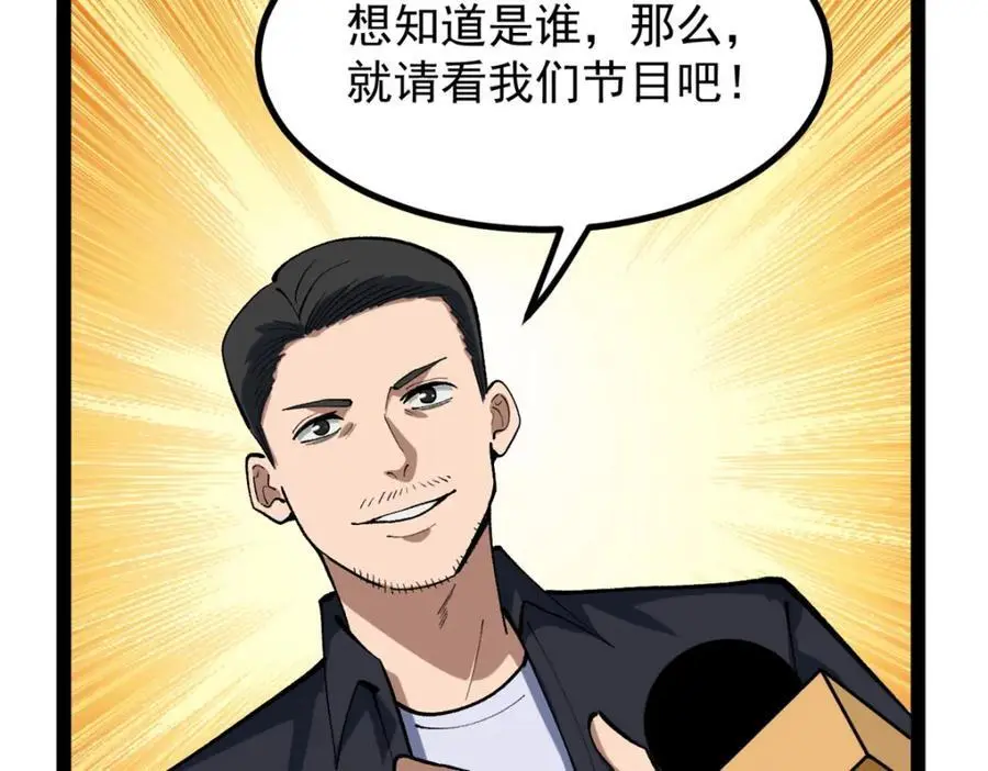41 黄老师的助力（上）69