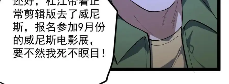 45 这是烂片吧？30