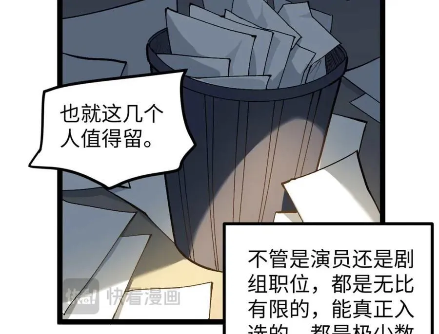20 剧组缺人怎么办123