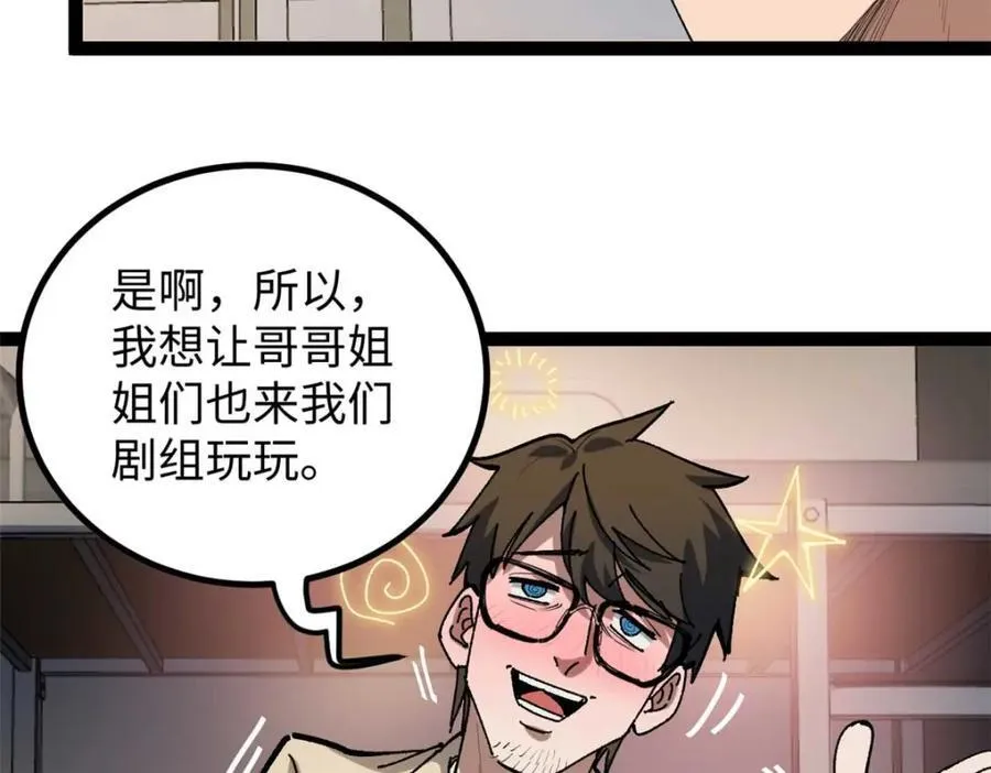 25 我跟圈内大佬喝酒38