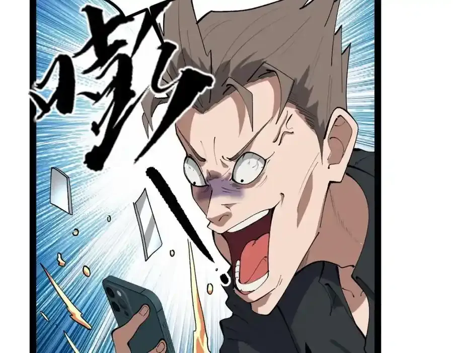 50 烂片奖14