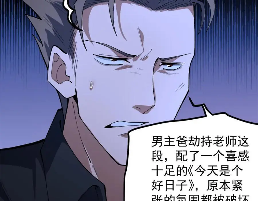 45 这是烂片吧？45