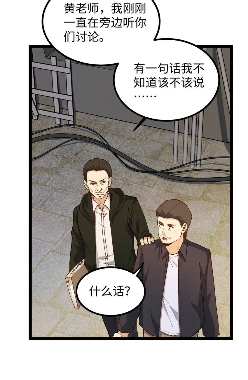 11 参加综艺，收割时间到35