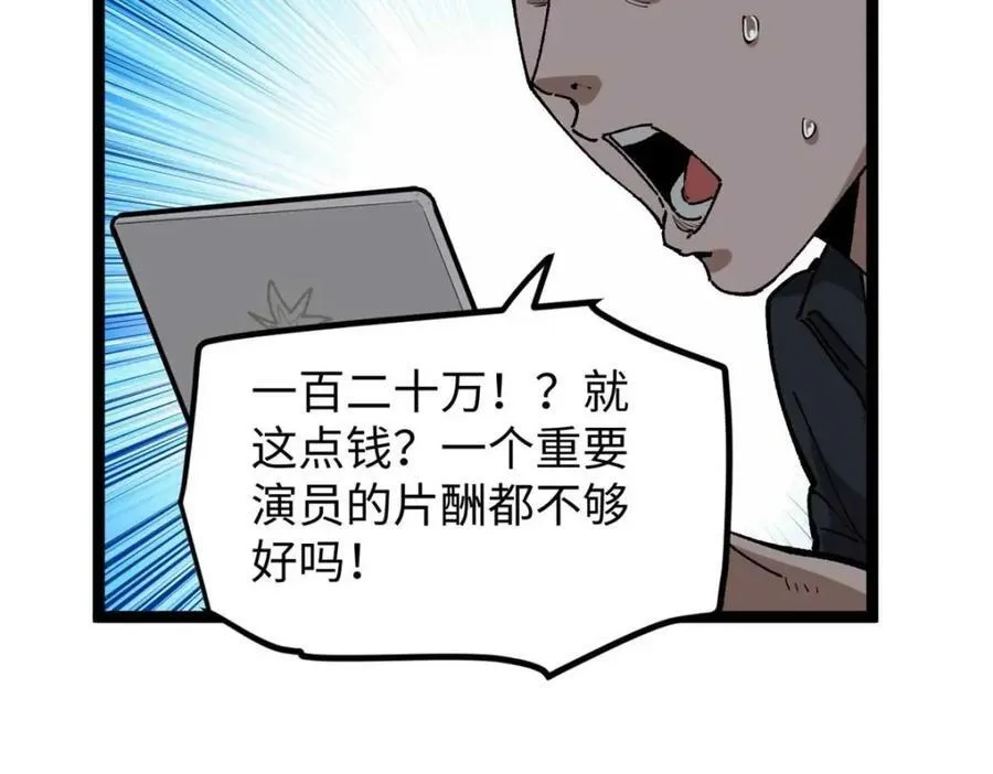 24 赵导心态崩了87