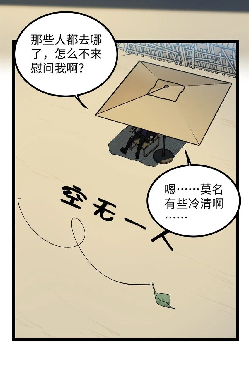 12 顶流参演我的片？29