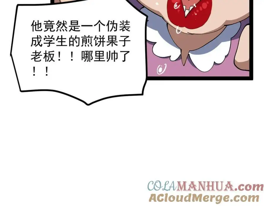 45 这是烂片吧？40