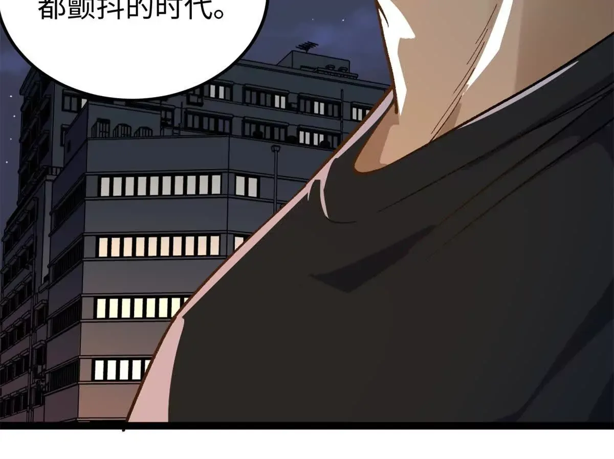 01 我要创造一个大时代147