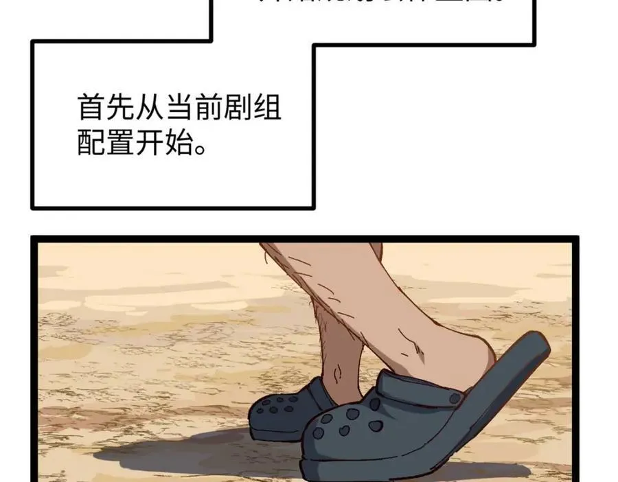 20 剧组缺人怎么办39