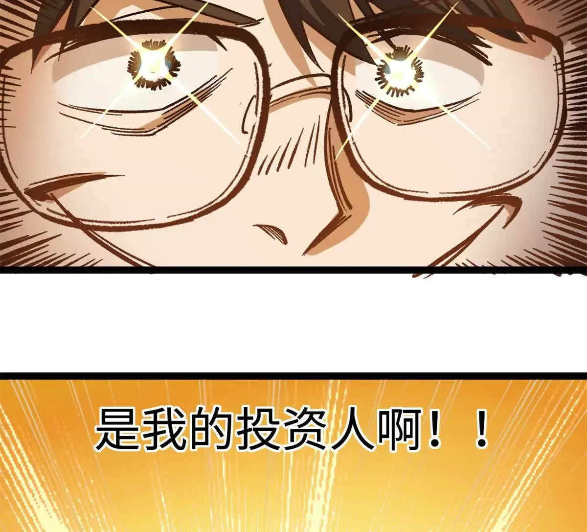 02 卧槽，牛逼吹大了109