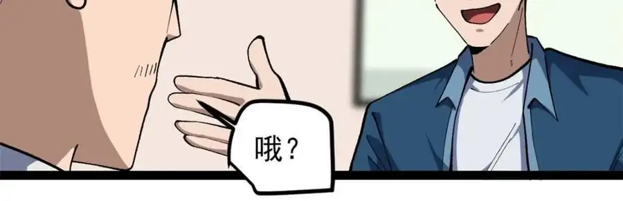 41 黄老师的助力（上）50