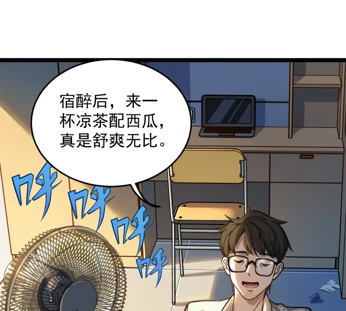 01 我要创造一个大时代172