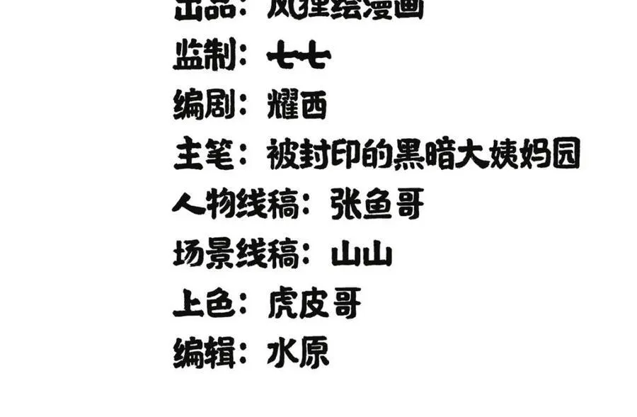 活动公告4