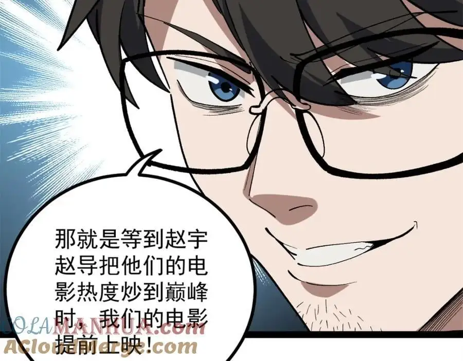 40 匪夷所思的广告100