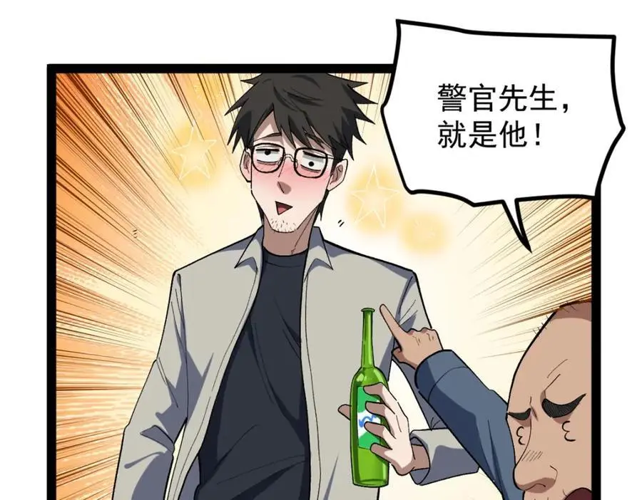 37 浪哥表情包47