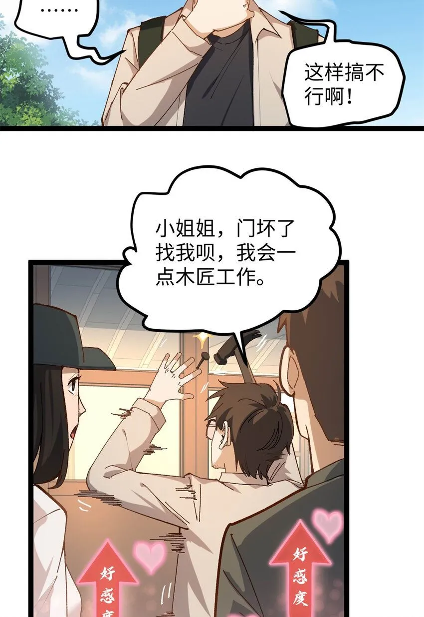 11 参加综艺，收割时间到13