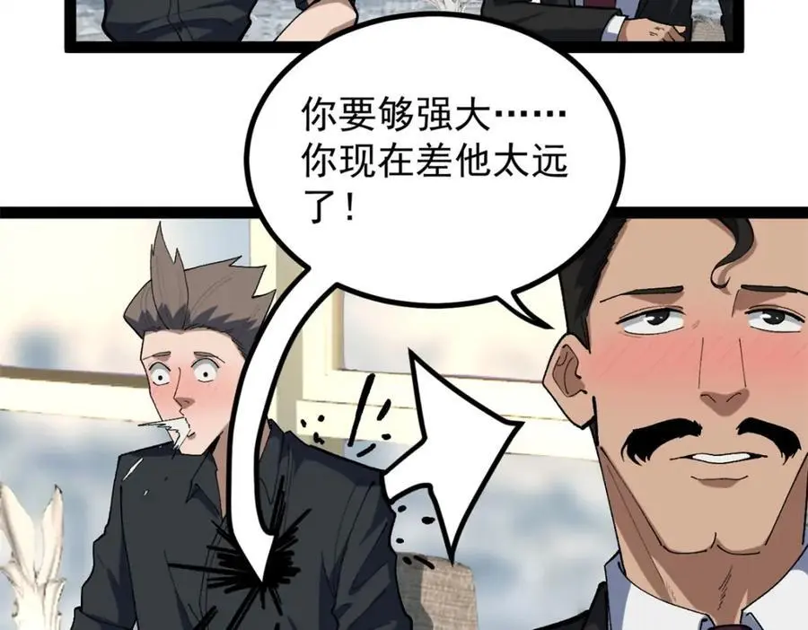 43 折服大导演93