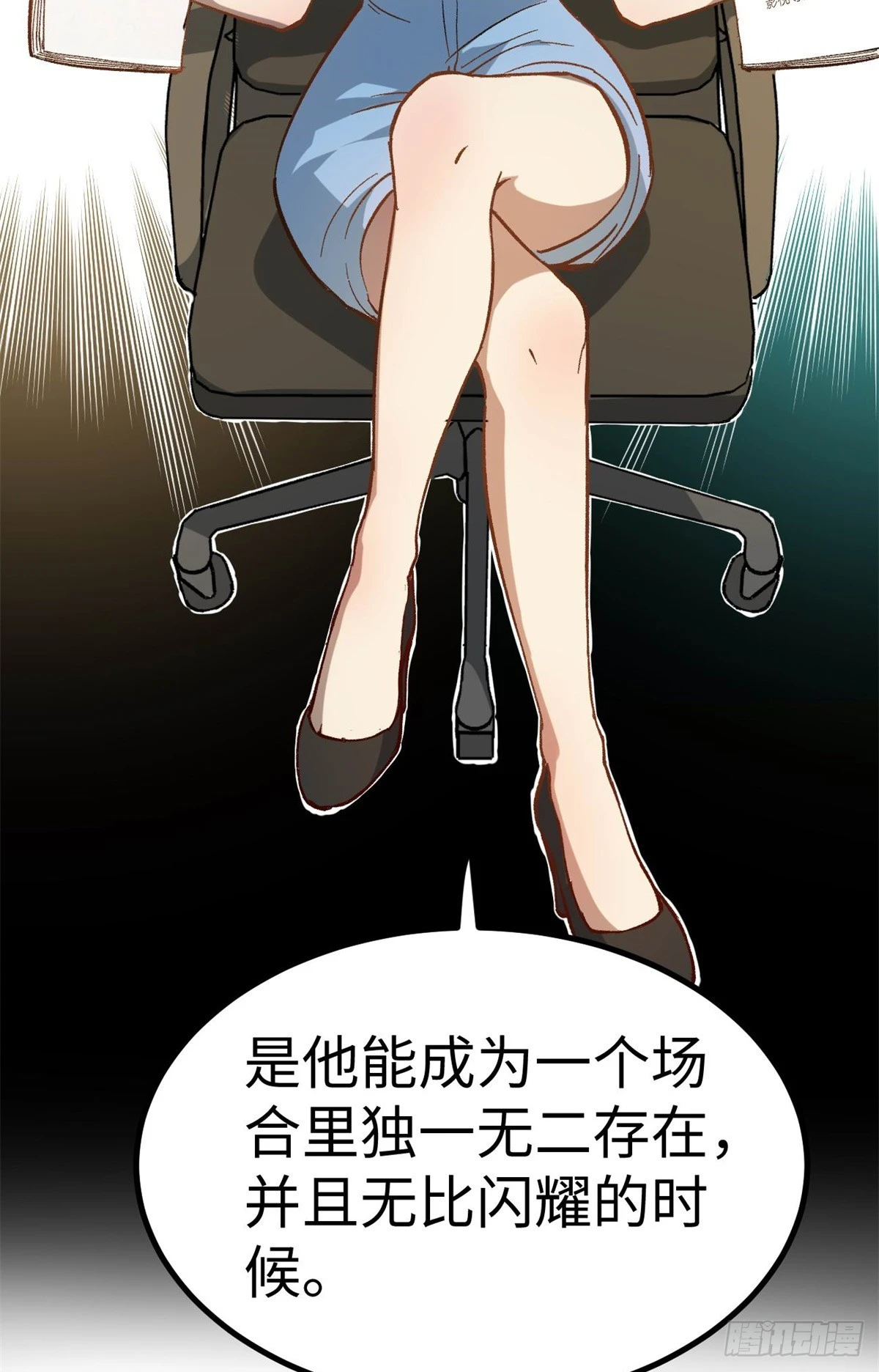 05 空手套女演员23