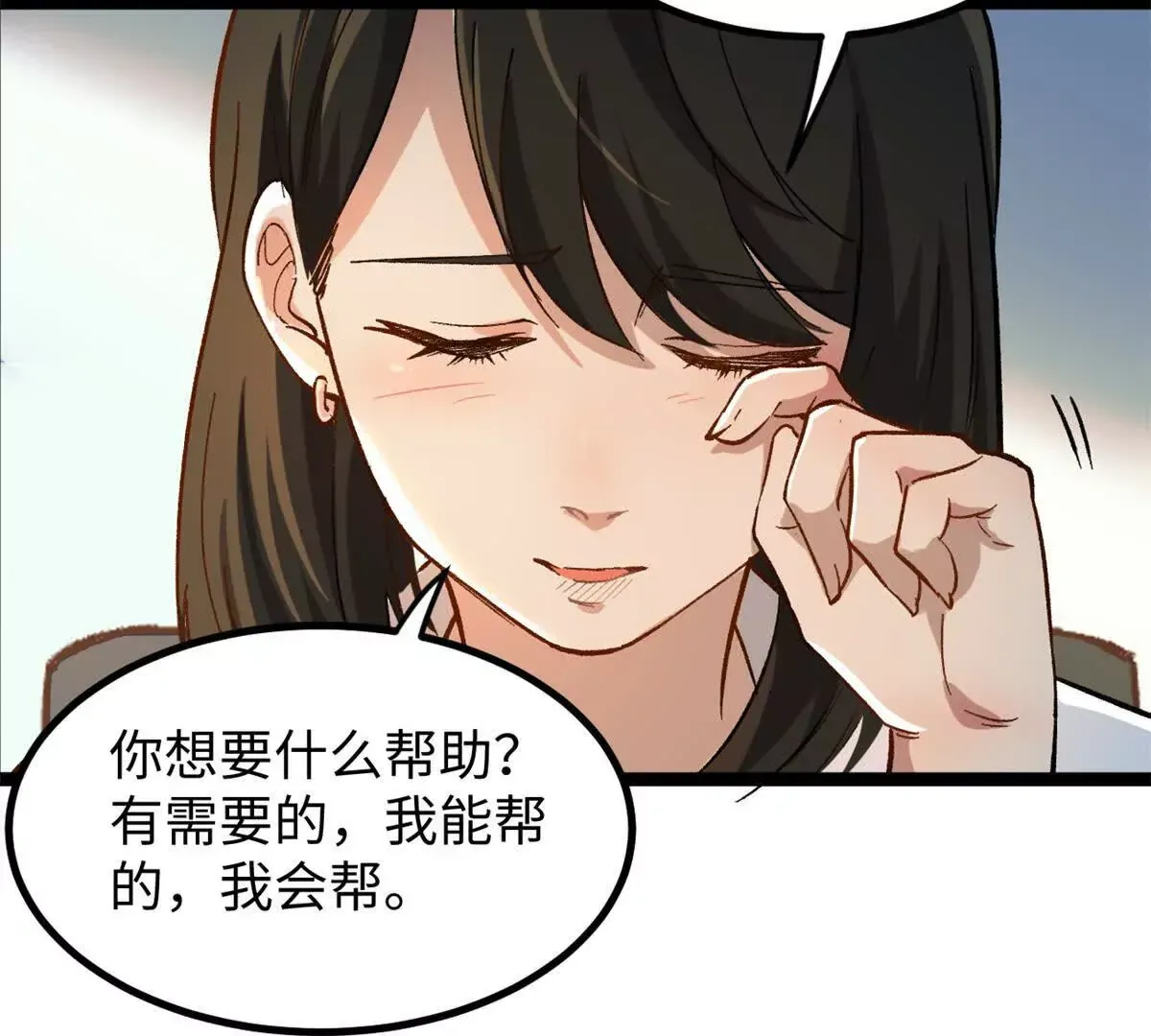02 卧槽，牛逼吹大了73