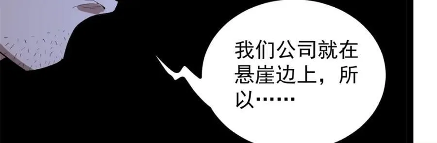 47 离间计97